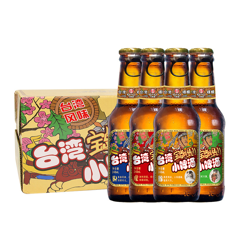 宝岛阿里山台湾风味精酿小啤酒包邮整箱24瓶经典生肖玻璃瓶装