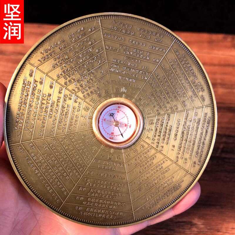 坚润 包邮正品金锁玉关专用罗盘过路阴阳立极尺小罗盘随身纯铜