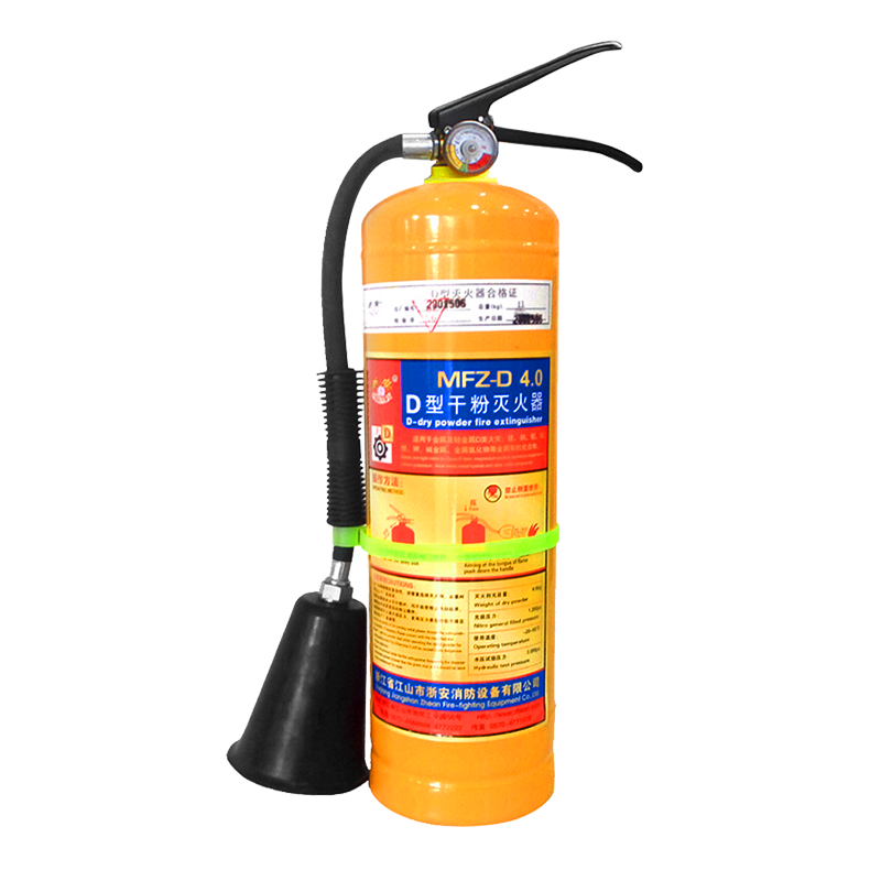 金属干粉灭火器手提式类级火灾4kg7kg8公斤氯化钠专用灭火器