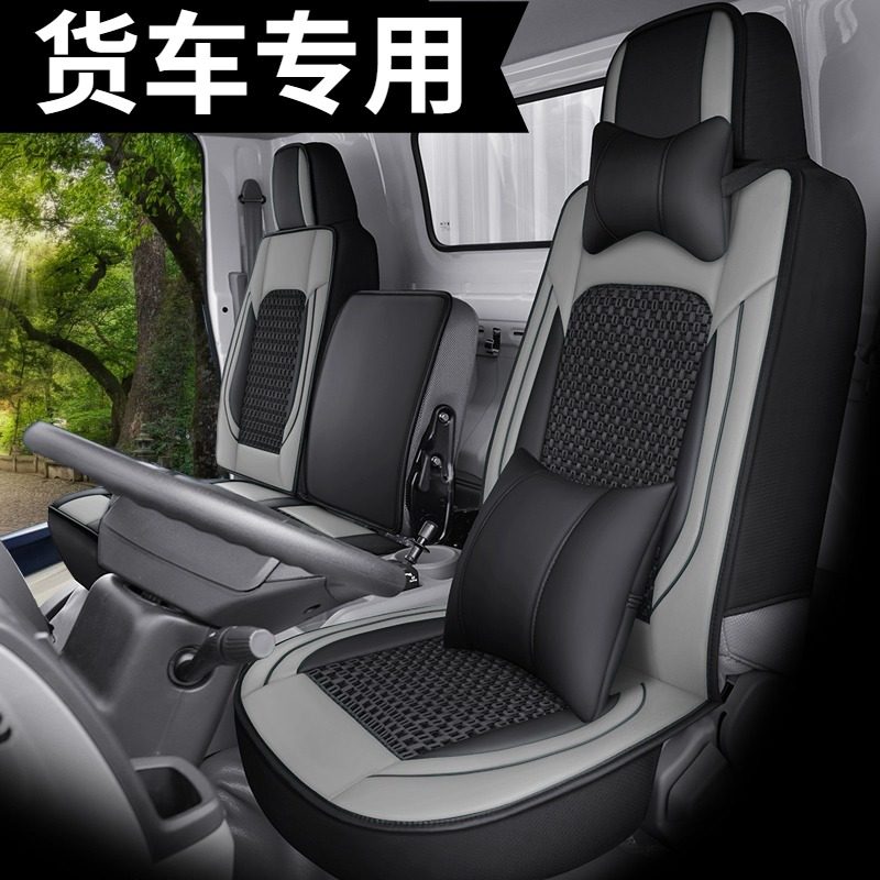 福田时代m3亚麻货车座套奥铃东风凯普特k6奥驰通用座套