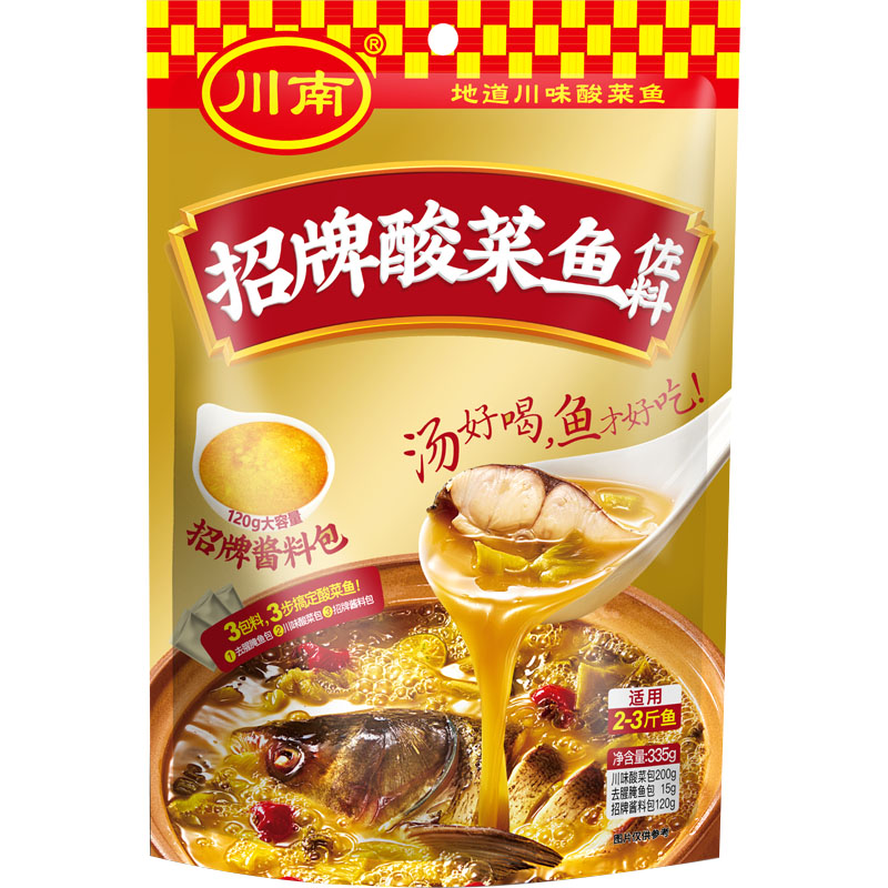 川南招牌酸菜鱼调料包水煮鱼底料佐料四川麻辣老坛酸菜鱼335g袋装