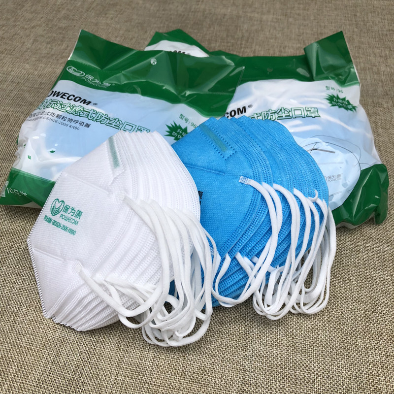 大客户整箱保为康kn90口罩9600一次性四层工业防尘口罩