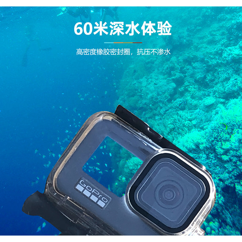 gopro9保护防护滤镜相机运动水下hero9潜水防水摄像机配件