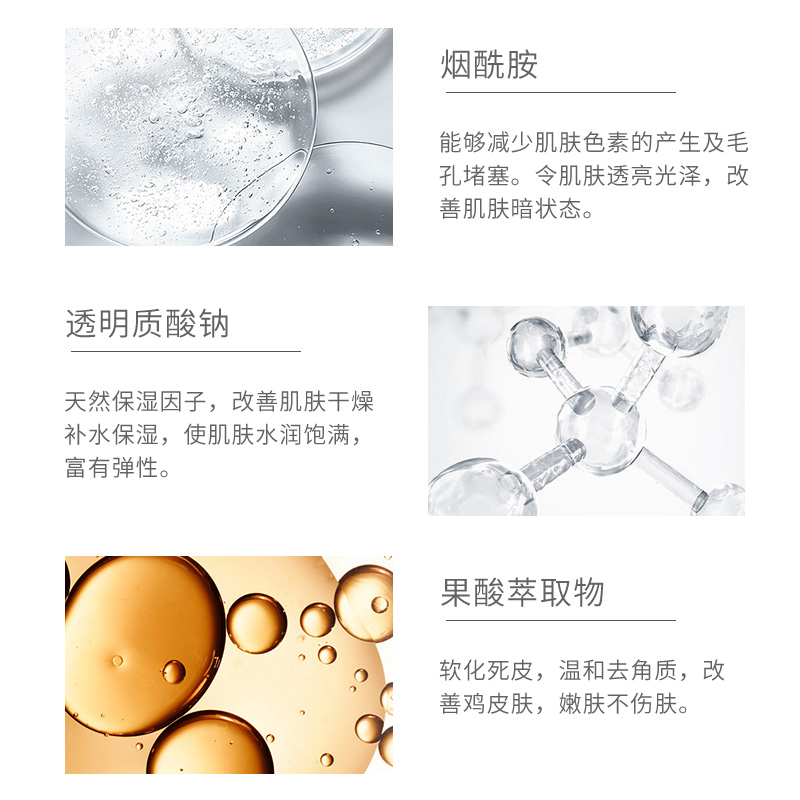 珠翠樱花果酸身体乳女保湿滋润秋冬清爽香体补水嫩滑白全身润肤乳 - 图2