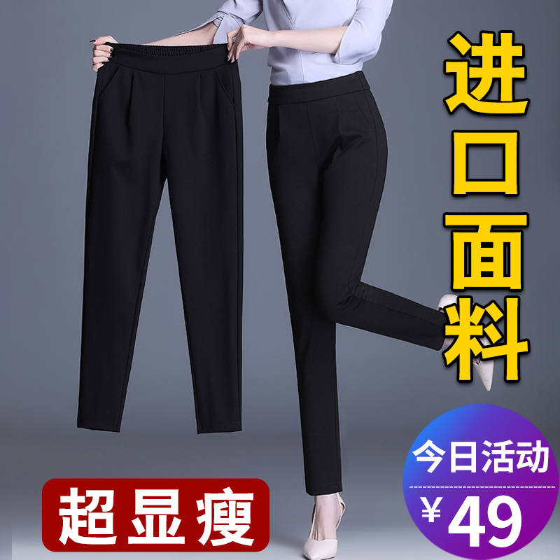 哈伦裤女夏季薄款女士七分裤子2022新款爆款女装九分西裤休闲女裤