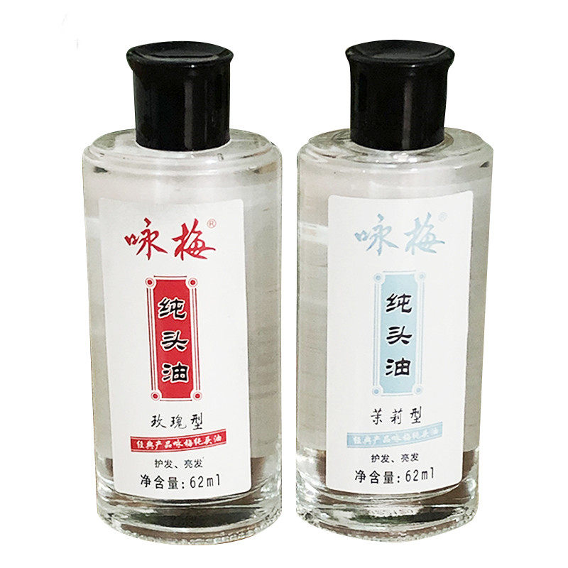 发油老式头油上海润发保湿毛躁咏梅国货清香其它护发