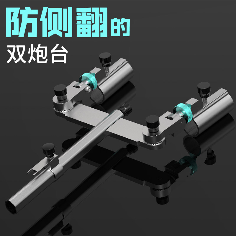 吉马奥万向炮台支架钓箱专用垂钓钓鱼配件铝合金其他垂钓用品