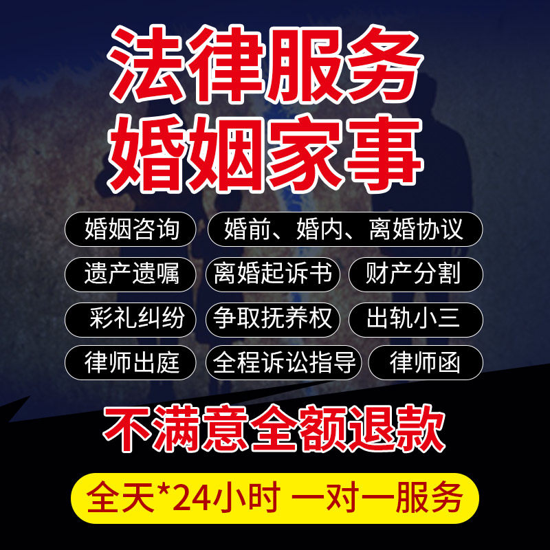婚姻难题不用愁,在线律师帮你写协议书