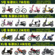 Scooter vehicle electric car battery car hood sunscreen thick protective cover 125 sets the anti-frost sewing dust Scooter vehicle electric car battery car hood sunscreen thick protective cover 125 sets the anti-frost sewing dust