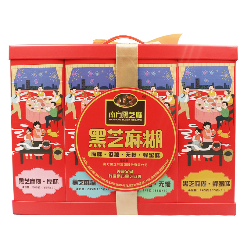 南方黑芝麻糊原味1000g小袋装营养早餐冲饮即食特惠装旗舰店官方