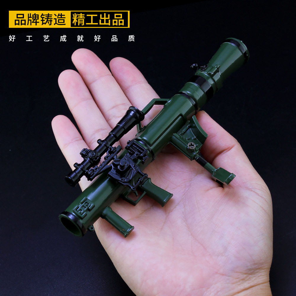武器模型和平精英玩具摆件m3e1a导弹书包钥匙扣游戏