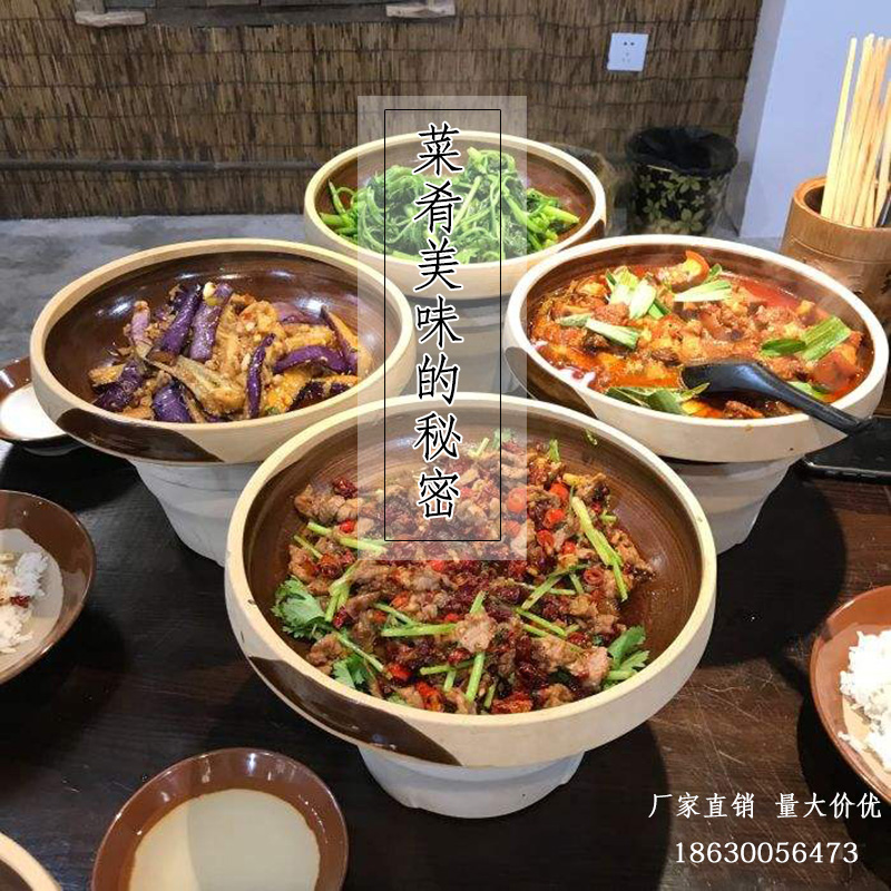 菜馆湖南土钵碗常德钵子菜碗特色餐具陶土酒精砂锅