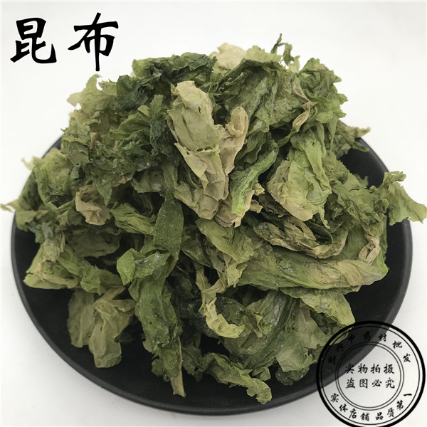 昆布中药材清水药用无硫500克2斤包邮其他药食同源食品