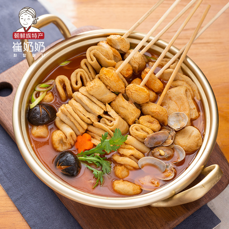 鱼饼鱼饼串韩国综合大串韩式正宗鱼糕关东火锅鱼糕