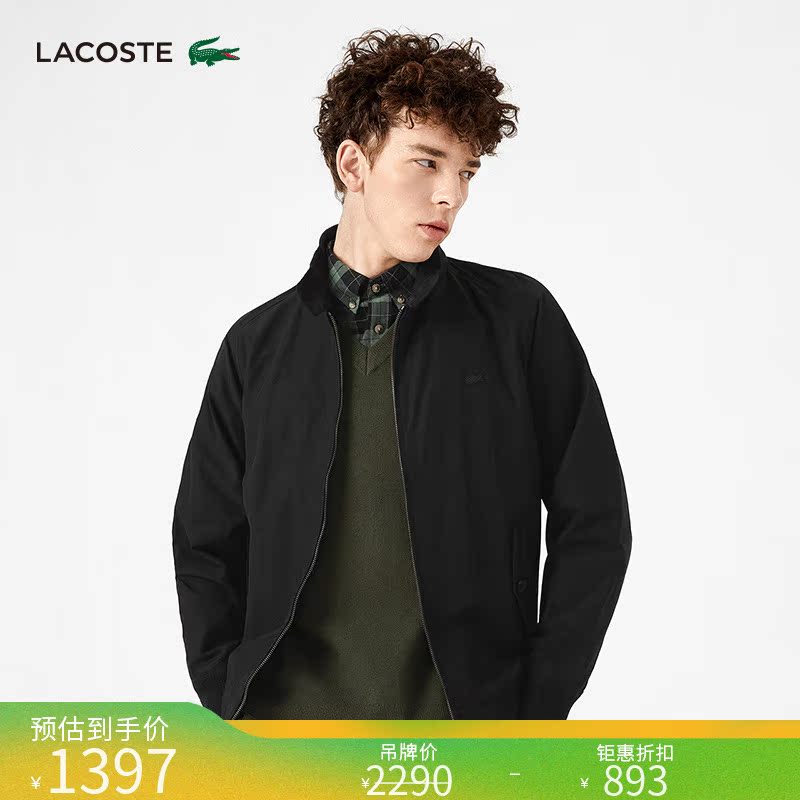 LACOSTE法国鳄鱼男装春季时尚休闲立领运动夹克外套男|BH8025