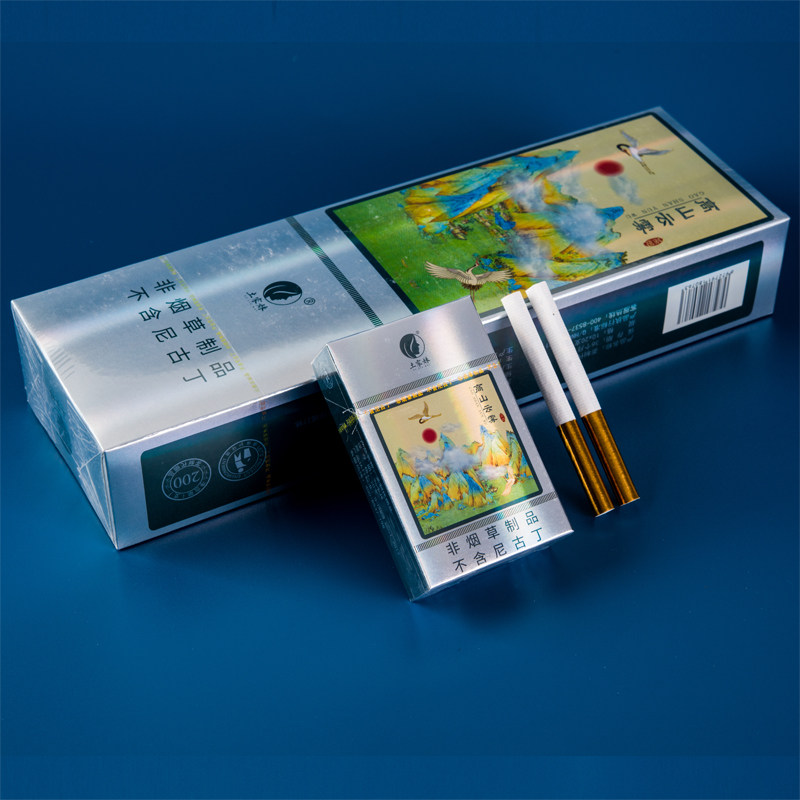 清肺一条戒烟专卖烟草真烟正品土家茶烟粗支茶烟