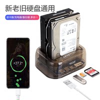 YUCUN串口USB3.0硬盘座笔记本台式电脑通用2.5/3.5英寸双sata固态SSD外接移动脱机拷贝硬盘盒SD/TF/U盘读取器