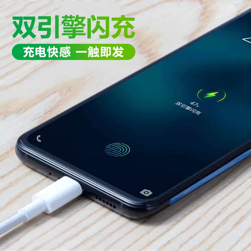 vivos1prox9sx20x21闪充数据线y3y5sy7s家居智能用品