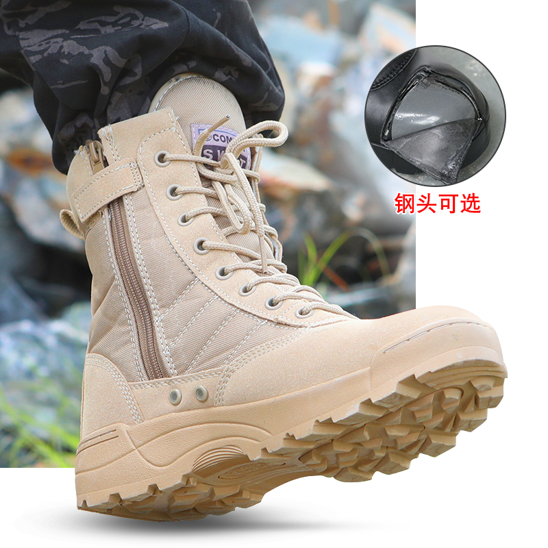 夏季男士高帮拉链网孔保安鞋帆布安保徒步鞋透气钢头靴工装靴