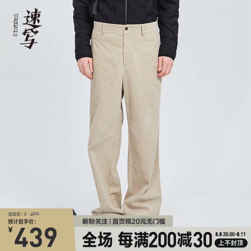 速写男装奥莱outlets春休闲裤子时尚复古灯芯绒微弹时尚情侣潮流