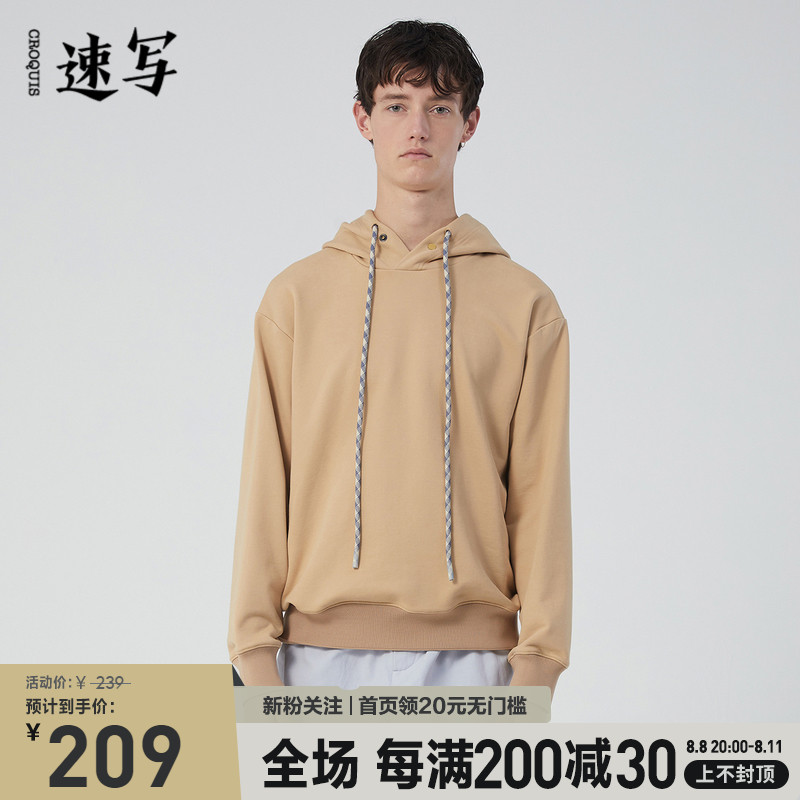 速写男装奥莱outlets春秋情侣连帽长袖抽绳外套套头连帽卫衣撞色