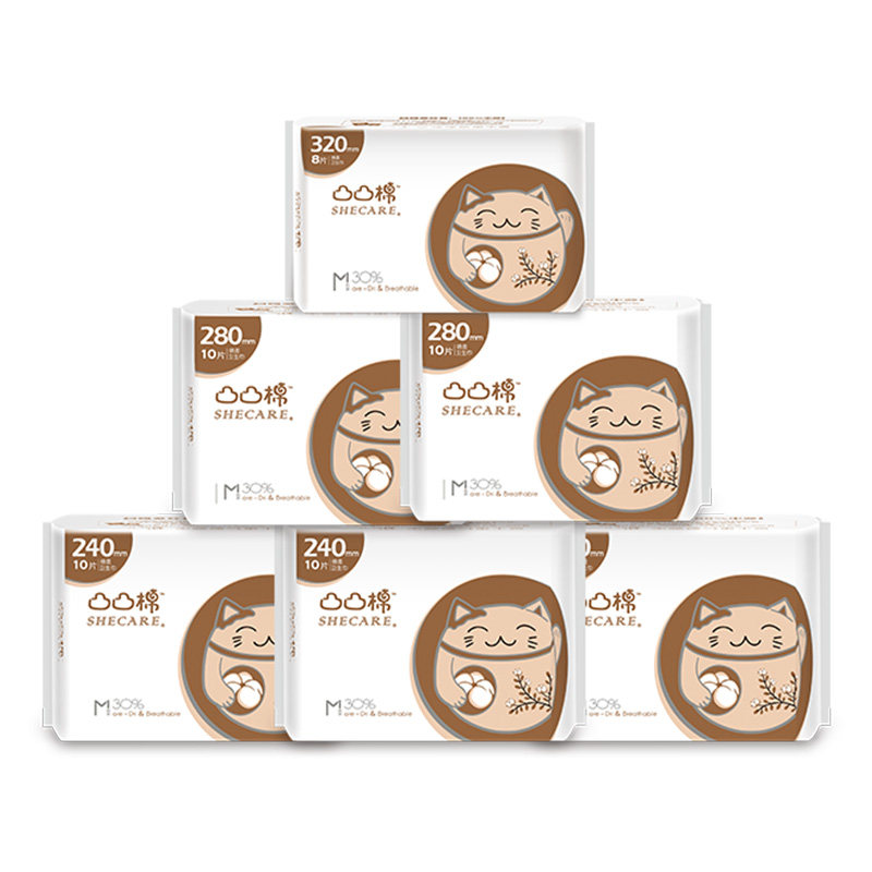 卫生巾舒莱凸凸棉棉透气6包58片日用夜用组合卫生巾