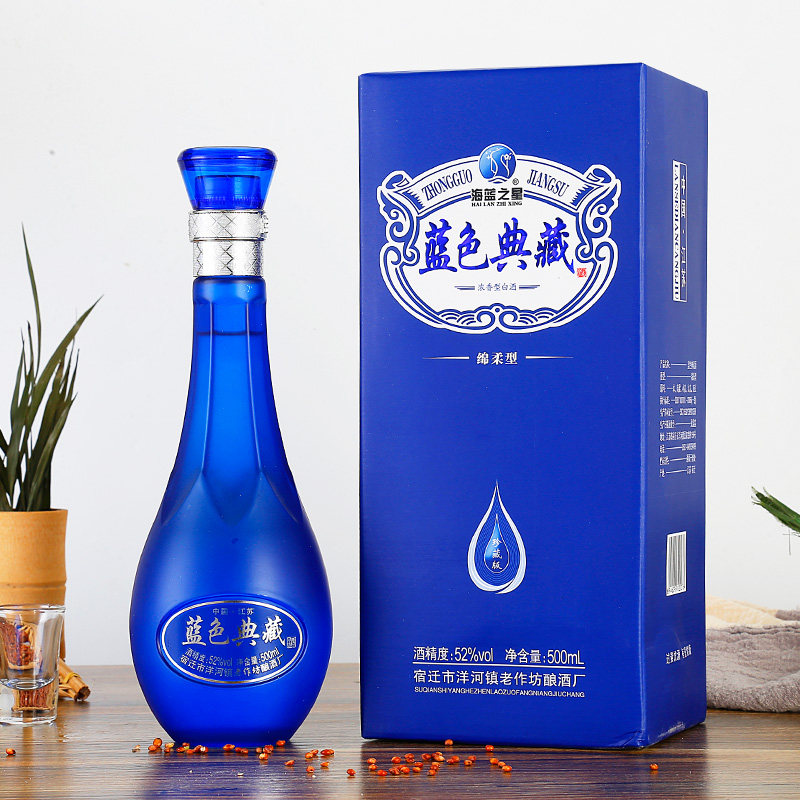 海蓝之星蓝色典藏52度纯粮酿造浓香香型白酒500ml国产白酒