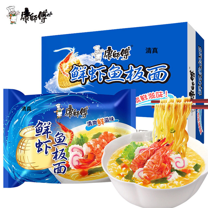 清真康师傅经典系列鲜虾板面方便面24袋整箱装即冲泡方便面