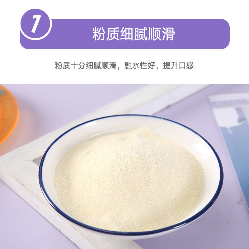 紫米露酸奶伴侣发酵粉自制家里做水果捞专用益生菌大袋包邮