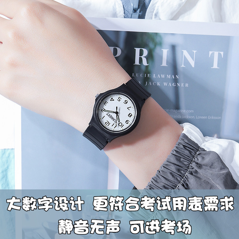 中考考试专用手表女孩初中中高中学生潮流学霸国产腕表
