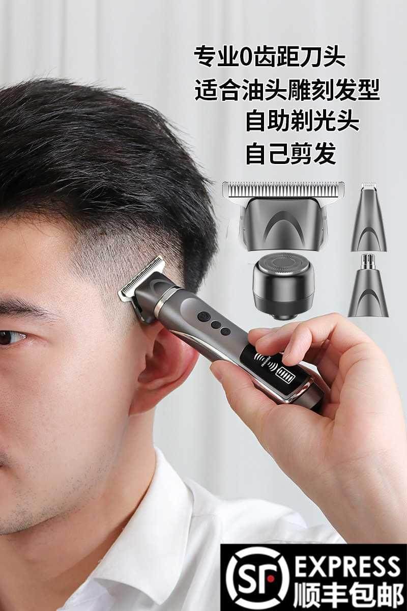 光头用光剃刀器油推子推推光电油头剃头神器理发器