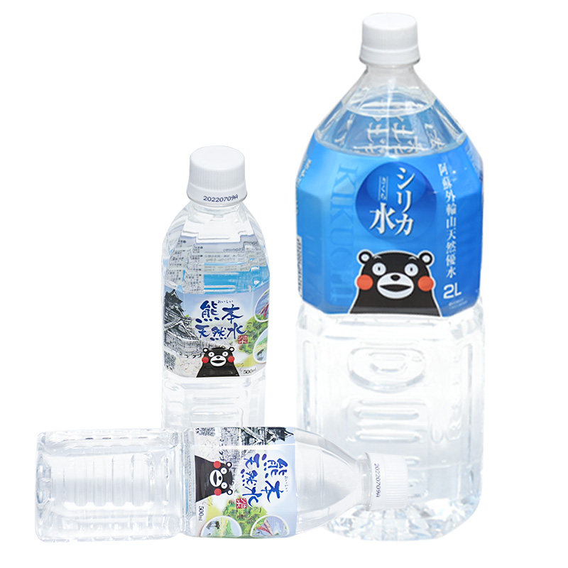 日本矿泉水弱碱性整箱24瓶500ml天然原装进口饮用水