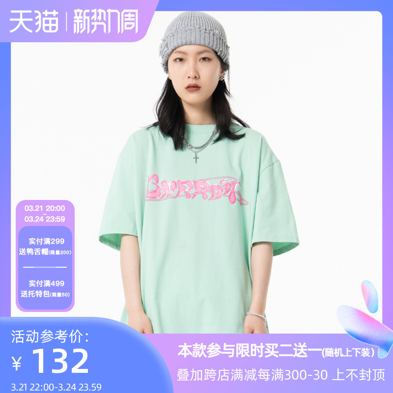 Chrrota(CRRA)许佳琪同款果冻立体印花短袖男国潮新疆棉街头T恤女