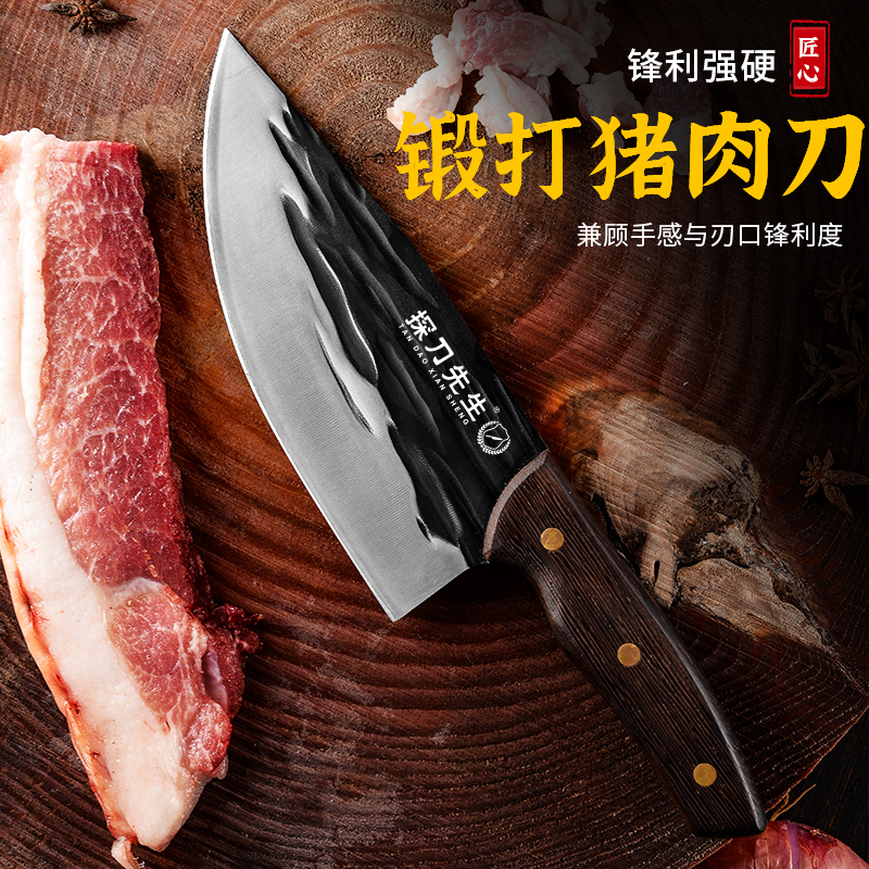 猪肉杀猪牛羊专用刀具屠宰场分割剔骨刀肉联厂特殊