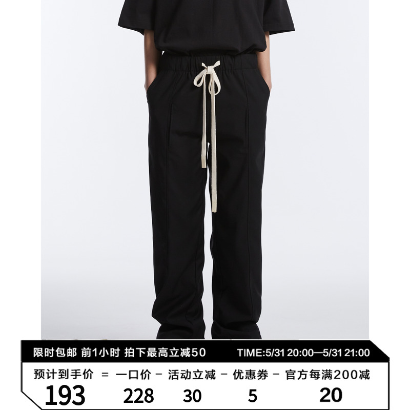 ESAT 春夏休闲百搭纯色抽绳直筒基础西装裤休闲裤长裤男女同款