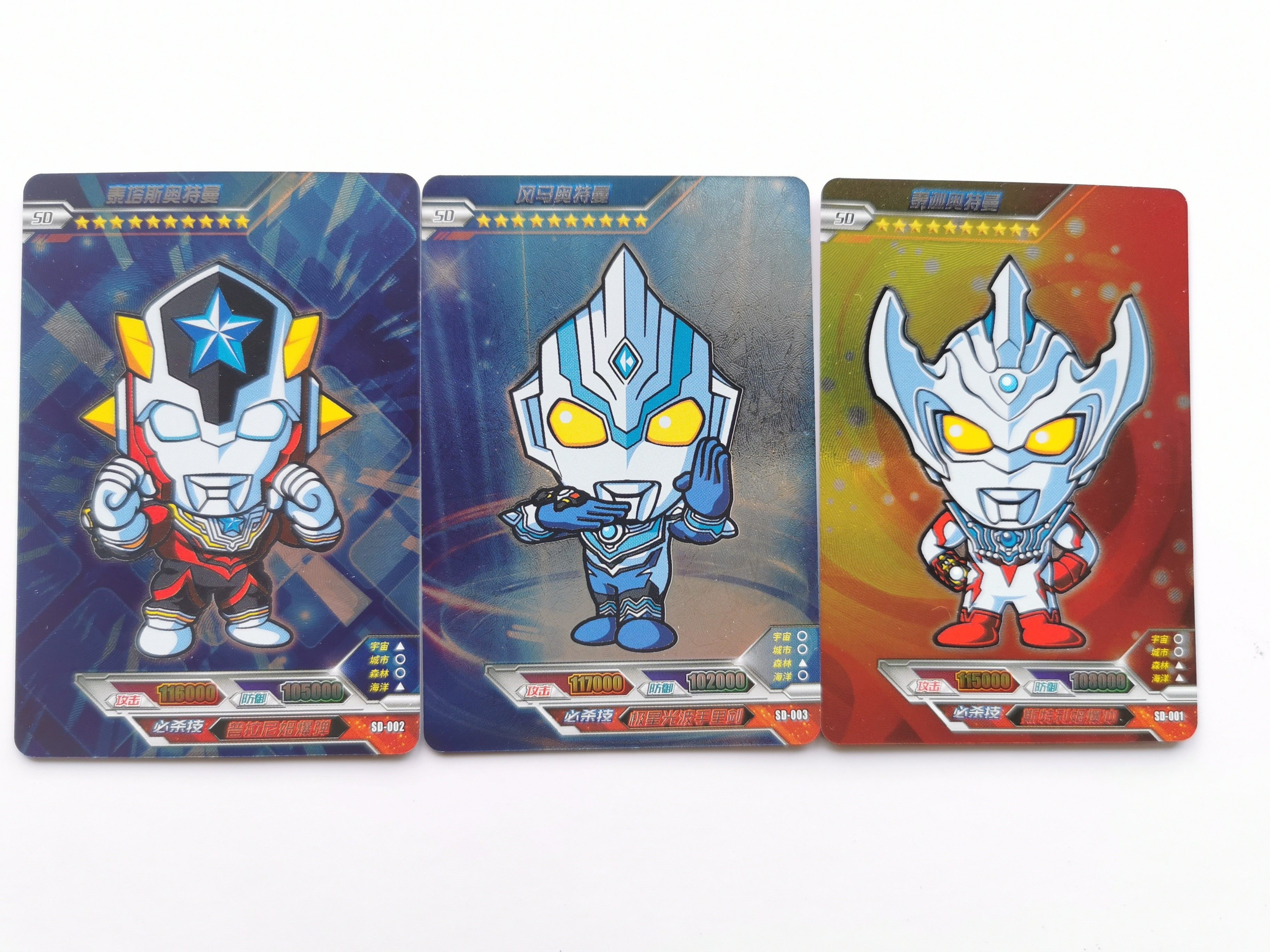 sp奥特曼卡片诺亚红色泰迦蓝色抗疫gpsd奥特曼玩具专区