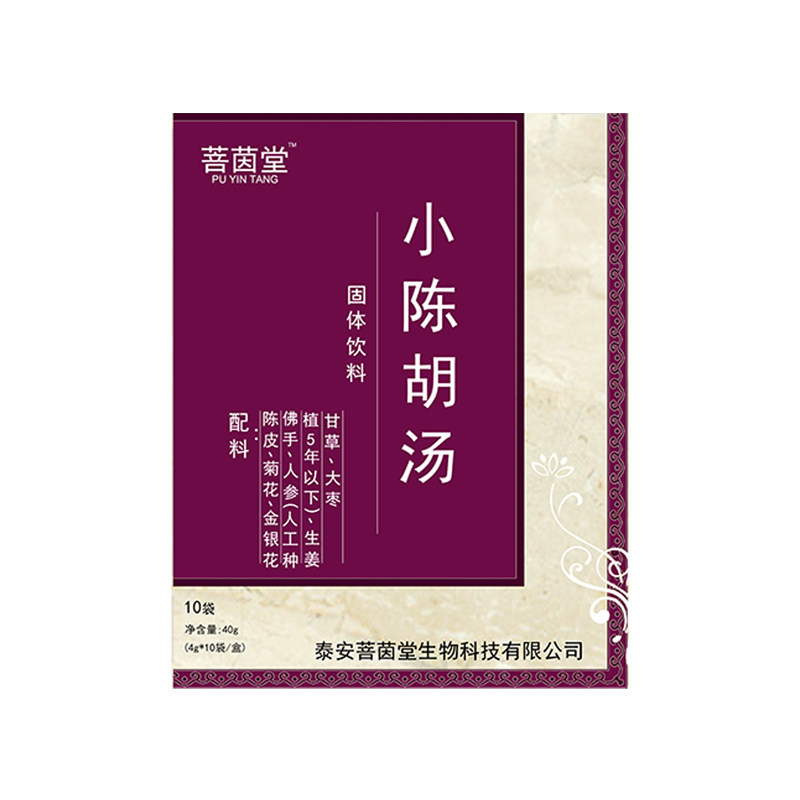 小陈胡汤汉方冲剂颗粒粉大建中汤陈皮菊花金银花佛手大枣固体饮料