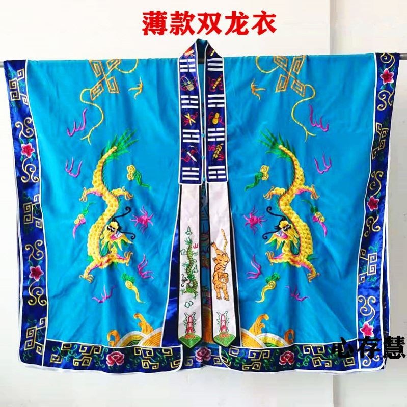 双龙服装法衣道士戏曲道教道袍降衣高功用品太极服