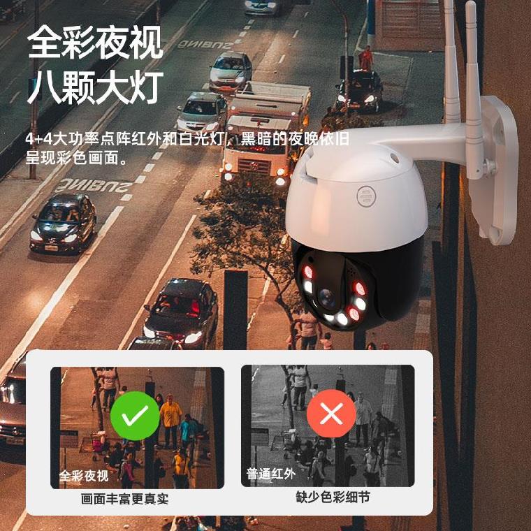 云台店铺夜视4g球状简易移动式盲区工作室远程无网无线监控摄像头