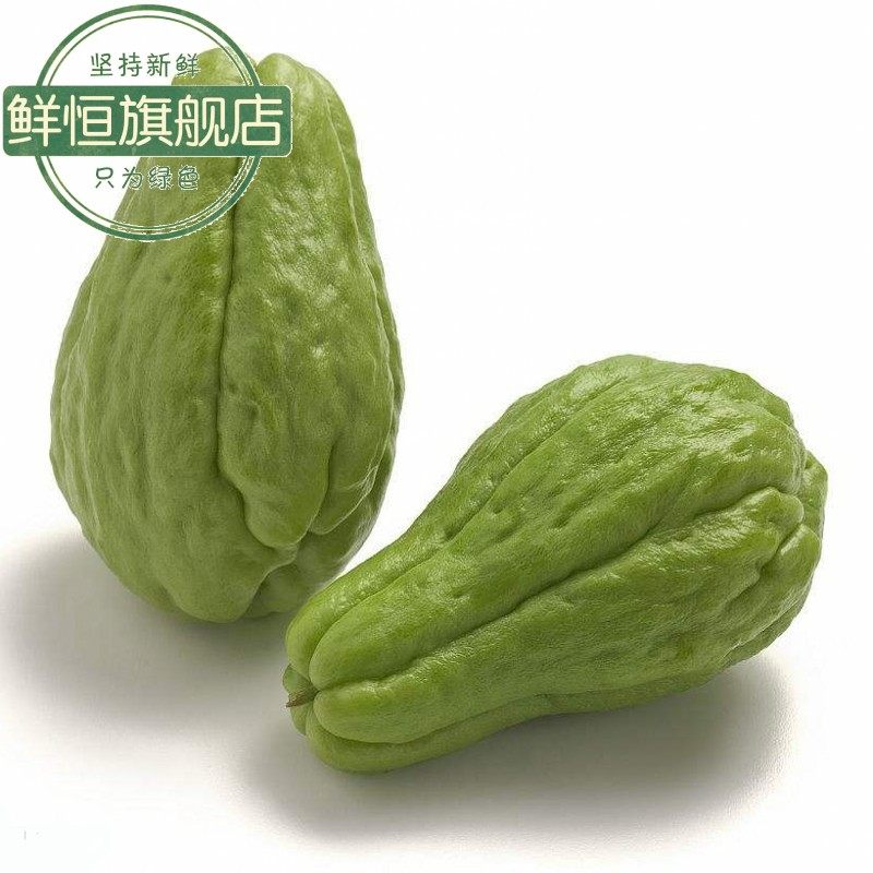 现摘5斤佛手福寿瓜洋茄子新鲜蔬菜农家洋捧其它