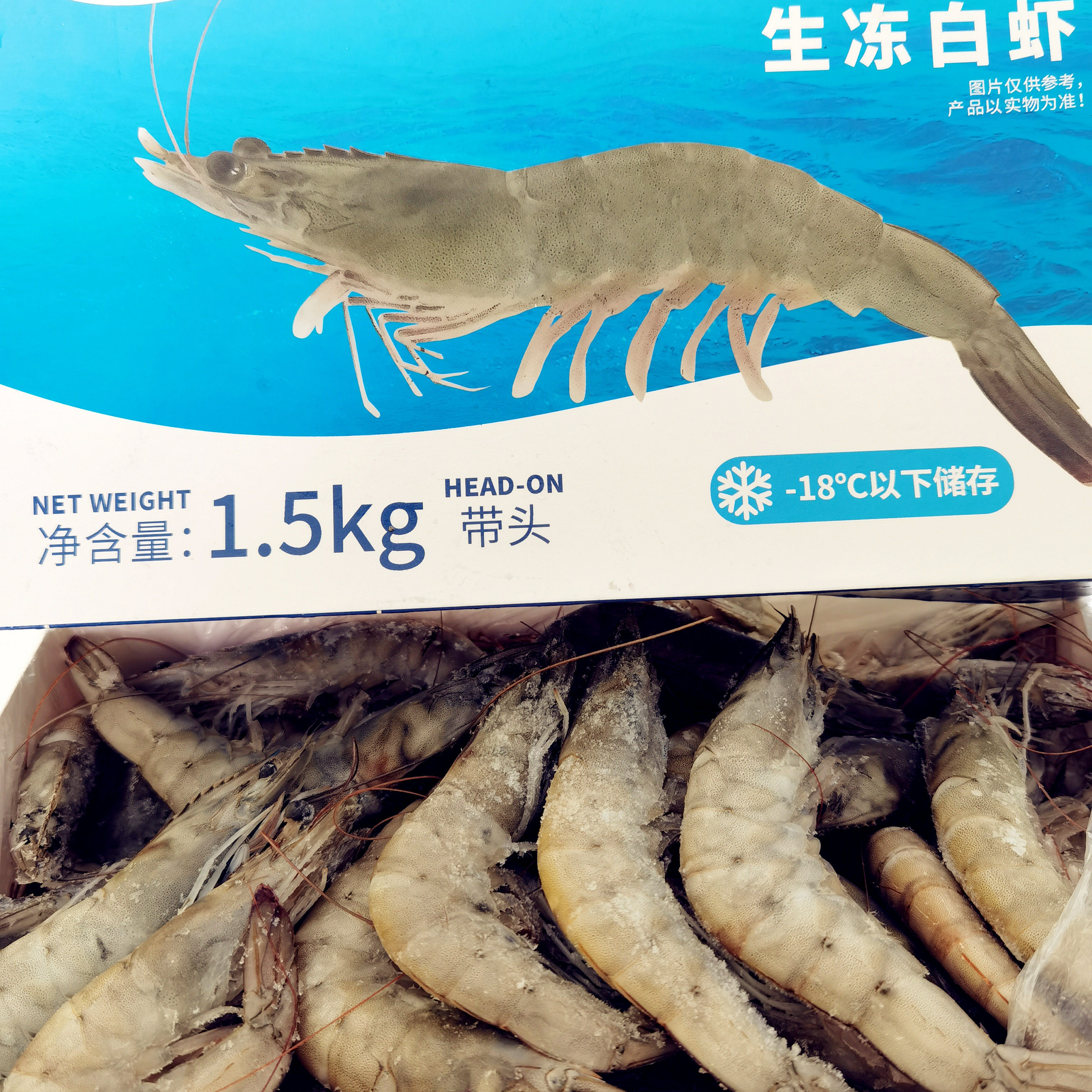 40-50国产海洋水产新鲜冷冻速冻大虾对虾净重冻虾