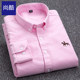 95% cotton men's long-sleeved shirt oxford shirt Spring and Autumn casual middle-aged men and young men's large size 95% cotton men's long-sleeved shirt oxford shirt Spring and Autumn casual middle-aged men and young men's large size