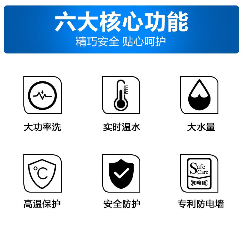 海尔小厨小厨宝宝速热式电热水器速热升上出水热水器厨宝