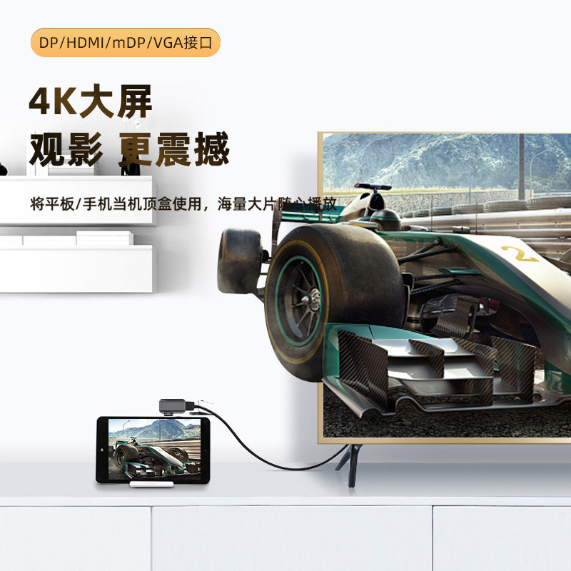 typecvga笔记本ipadpro苹果华为适用线磁投屏显示器苹果视频线