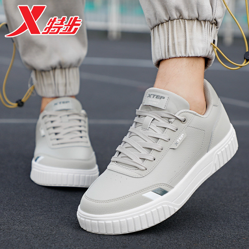 特步男鞋运动鞋男2021秋季新款皮面防水休闲鞋子学生秋冬正品板鞋
