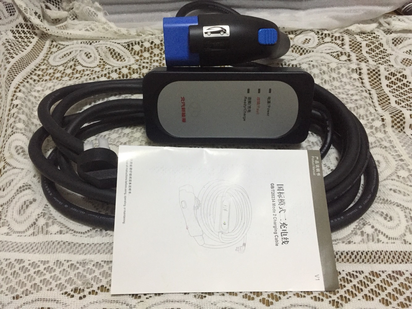 北汽新能源电动汽车ev160ev200eu260充电宝枪器线原装