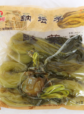 贵州特产纳雍高山青菜(白菜)酸菜