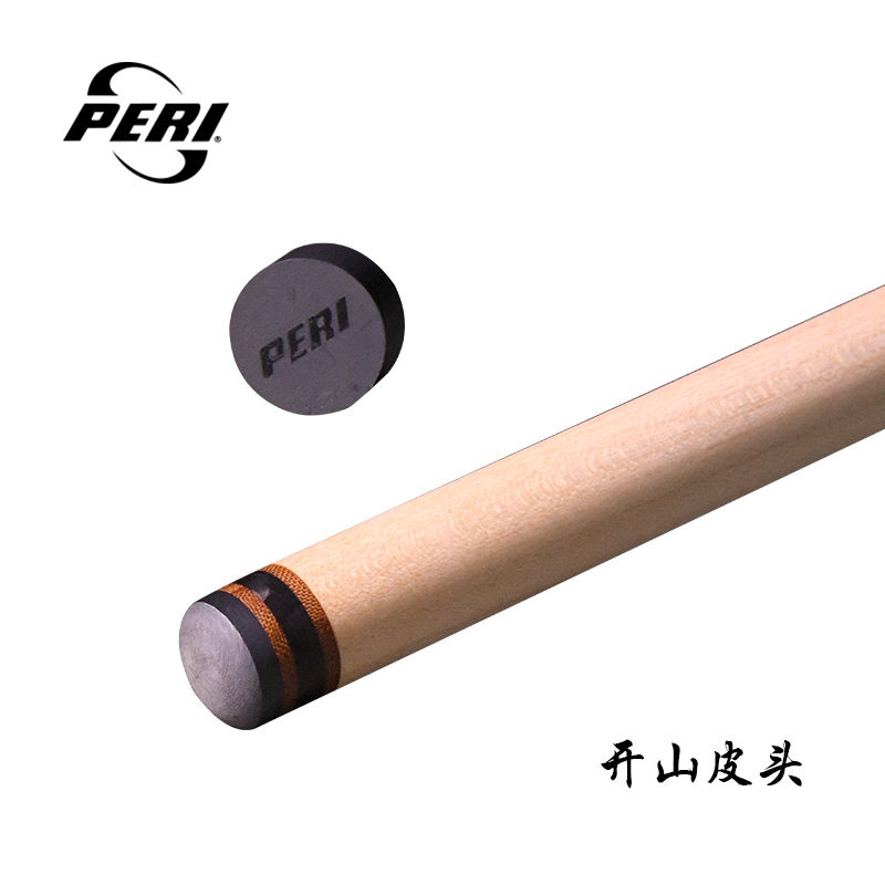 皮头球杆皮尔力冲杆跳杆专用台球杆头大头开山皮头