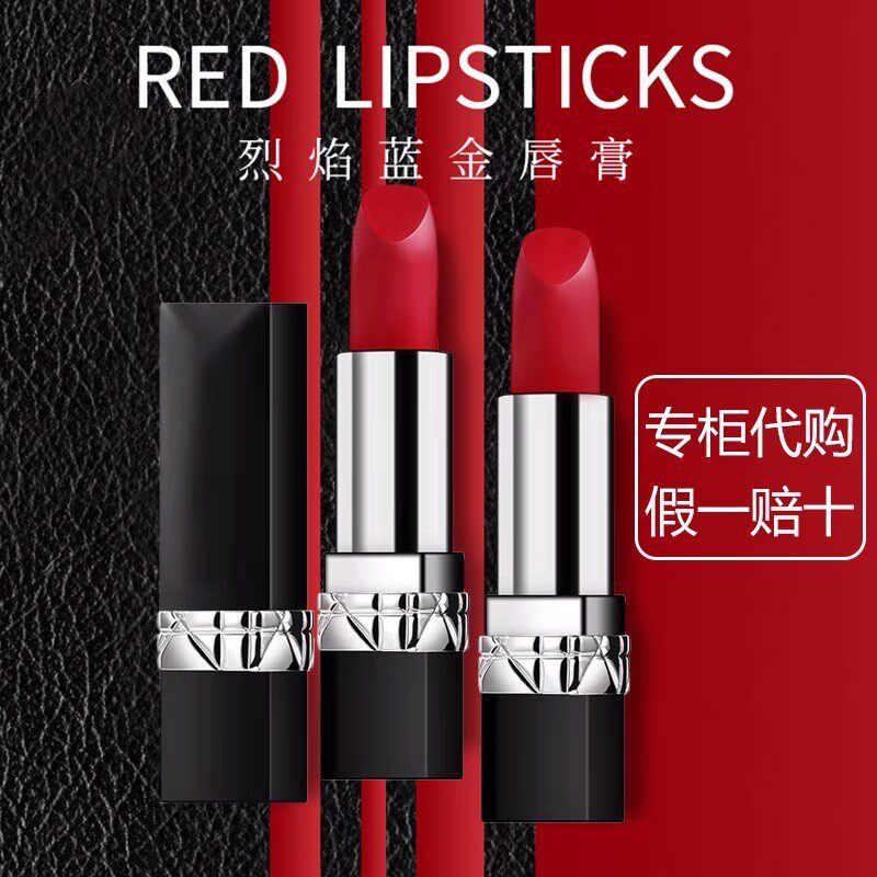 正品品迪奥曼尼口红大牌滋润正红哑光小众品牌唇膏