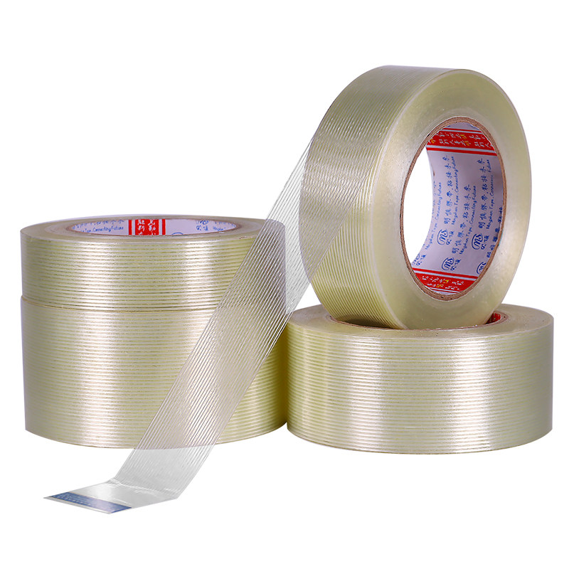 胶带纤维ms捆扎封箱包装重型力高明强透明胶带